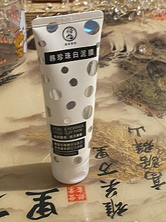 给大家看看我买的白泥膜