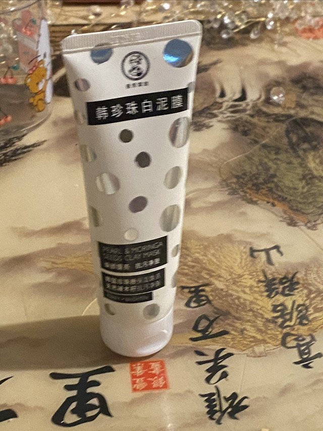 给大家看看我买的白泥膜