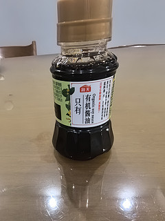 0.9元买的海天有机酱油100ml