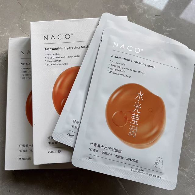 NACO虾青素面膜补水美白去黄气暗沉抗氧化提