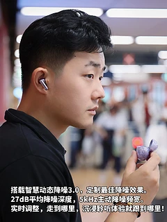 🎧是千元内最强降噪TWS？还是真“苹替”？