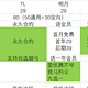 取消135G后的优惠电信流量卡解读8月