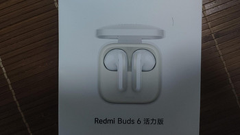 值得一测——Redmi Buds 6活力版