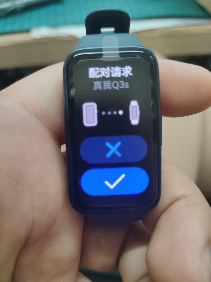 华为智能手环