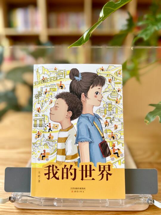 ⭐以孩子视角体味外卖员父母的艰辛与不易