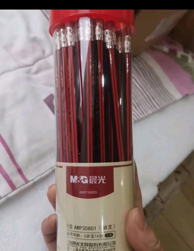 晨光铅笔