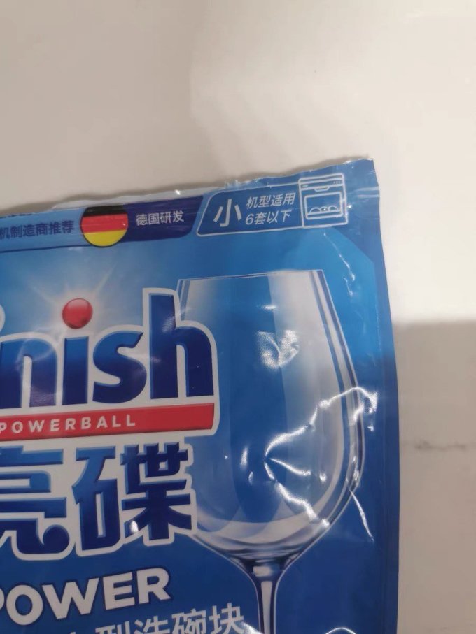 亮碟洗碗机清洁剂/洗碗块