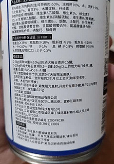 狗狗美食大揭秘！益和罐头，美味又健康