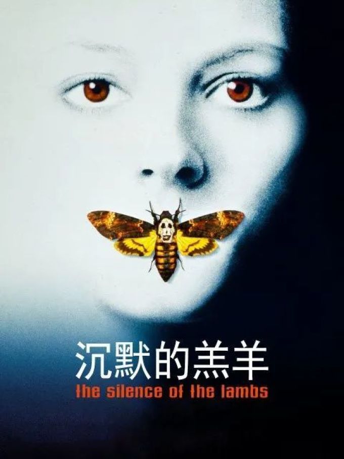 译林出版社悬疑推理小说