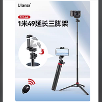 神秘新宠！MT-44户外便携手机相机三脚架云台支架，你的全能摄影小助手
