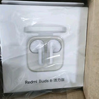 Redmi Buds 6 活力版蓝牙耳机