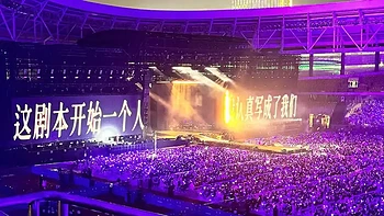 乘风破浪的弟弟—三星S23Ultra体验 老手机在今年火爆 因为它是演唱会神器