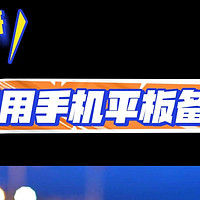 四六级考公考研，国文一本通9帮你偷偷内卷惊艳众人