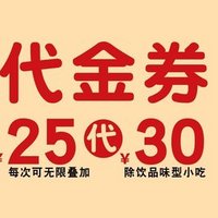 食空旅行者：【杭州特辑】美团到店餐饮销量top大汇总！