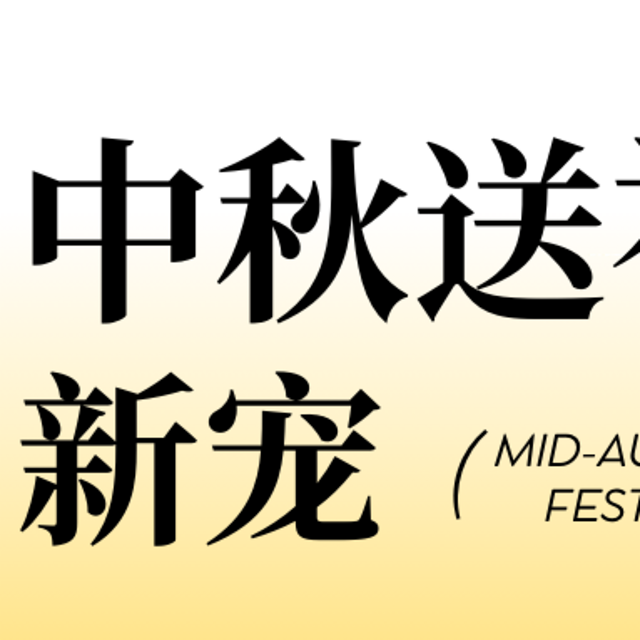 中秋献礼大逆转！雨季森林燕窝为何逆袭成今年送礼新宠？