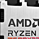 AMD 锐龙 5 7600X3D 预计 9 月发布，为游戏而生