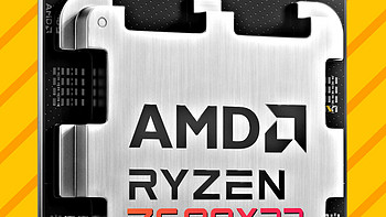 AMD 锐龙 5 7600X3D 预计 9 月发布，为游戏而生