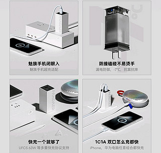 139元，魅族手机闭眼入：魅族 PANDAER 67W GaN 小电站潮充 上架开卖