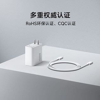 199元，小米 100W GaN 笔电适配器套装（USB-C）上架开卖