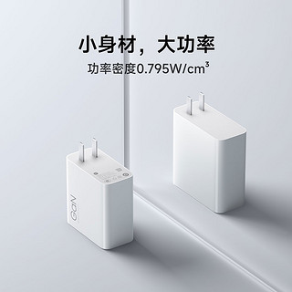 199元，小米 100W GaN 笔电适配器套装（USB-C）上架开卖