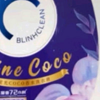 BLINHCLEAN香水洗衣液持久留香型 除菌除螨 柔顺护衣 强效去污2kg