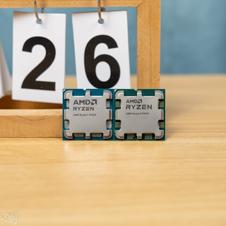 单核性能提升巨大,把上代大哥斩于马下,AMD锐龙7 9700X对比7900X 评测