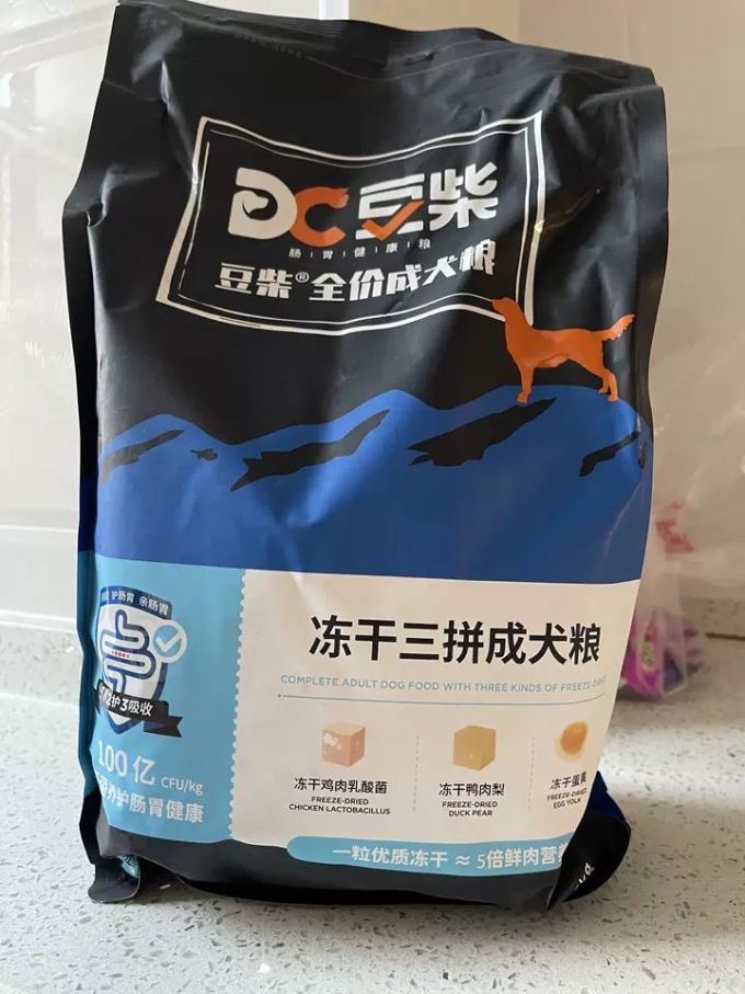 狗狗干粮