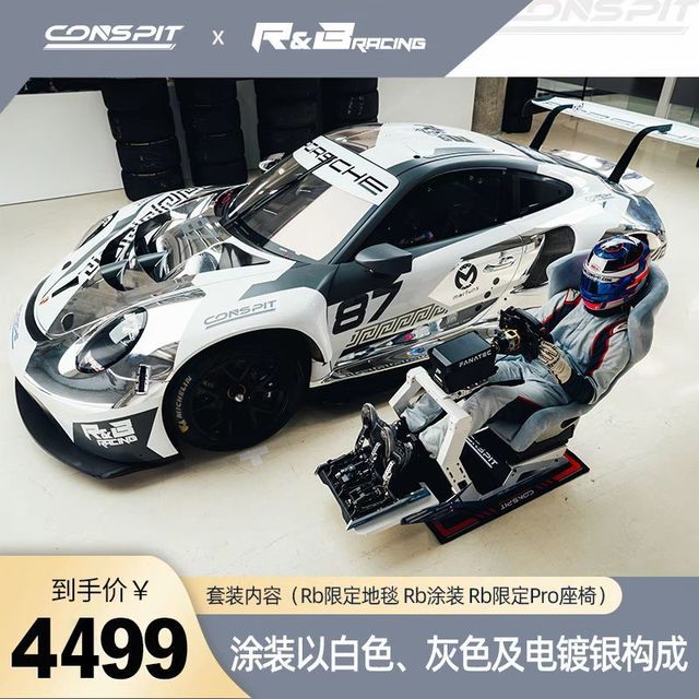 速度与激情！赛车模拟器的极致体验
