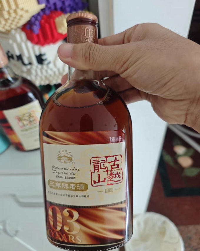 古越龙山黄酒