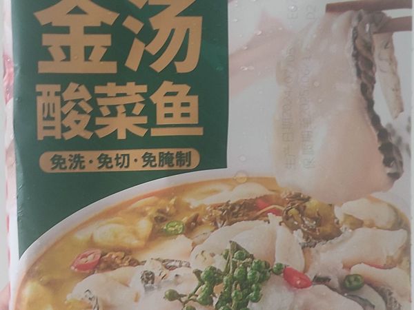 开学以后营养也要跟上，宝贝爱吃的金汤酸菜鱼安排上