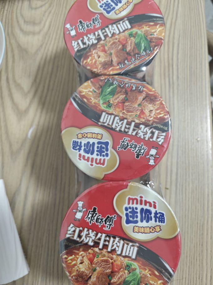 康师傅方便面/粉