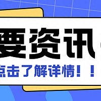 2024最值得购买的随身WiFi！高性价比高口碑随身wifi推荐，随身WiFi哪个牌子最好用？大学生好物推荐