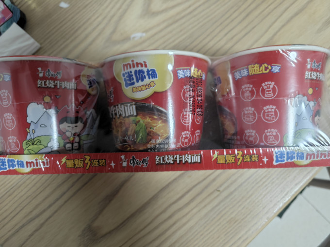 康师傅方便面/粉