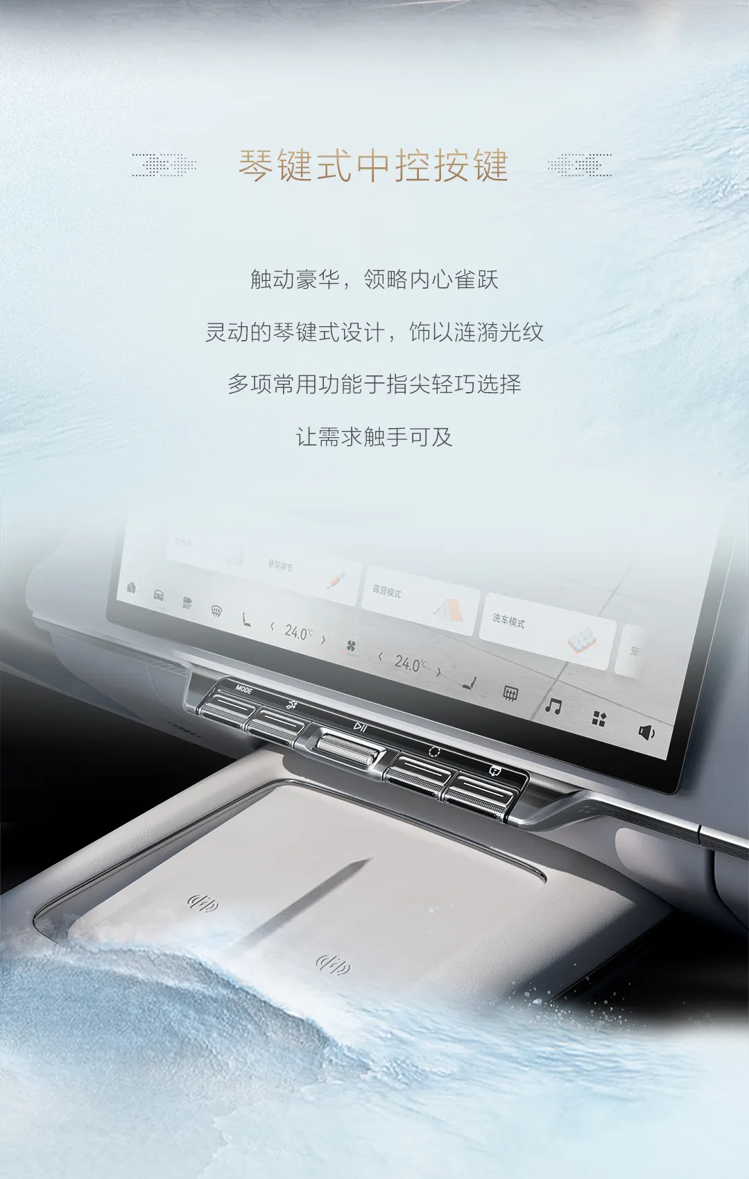 极氪7X内饰官图发布，将于成都车展首发