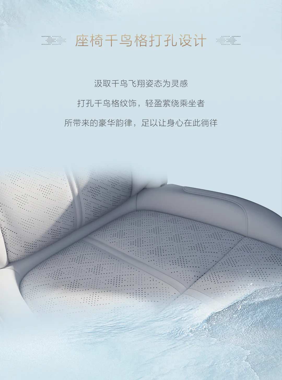极氪7X内饰官图发布，将于成都车展首发