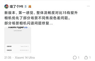 这下尬住了，遮羞布被撕开后才知道谁在裸泳。雷军一发火，后果很严重