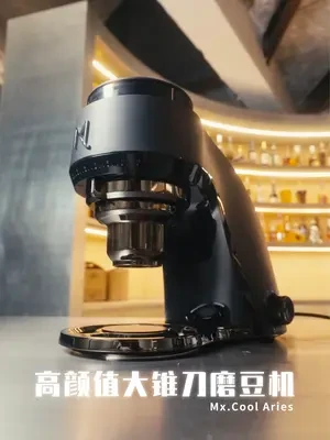 怎么会有这么高颜值的商用磨豆机！｜Mx.Cool Aries 上手体验 #磨豆机 #高颜值咖啡机 #商用磨豆机