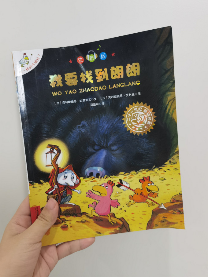 卡梅拉少儿读物