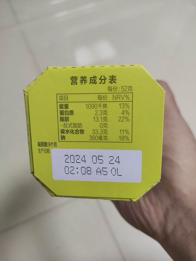 膨化食品