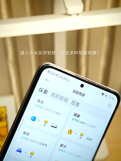 米家台灯2代，值得买吗？