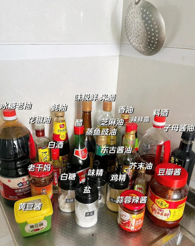 调味品
