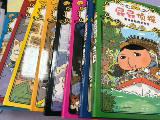 绘本/图画书