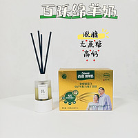 没有膻味的羊奶值得入手