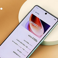 16GB+512GB跌至3911元，vivo X100s更亲民了，230万跑分+100倍变焦+5100mAh