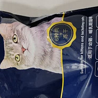 猫咪成长必备！皇家搭档猫粮，深海鱼油呵护肠胃