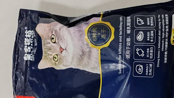 猫咪成长必备！皇家搭档猫粮，深海鱼油呵护肠胃