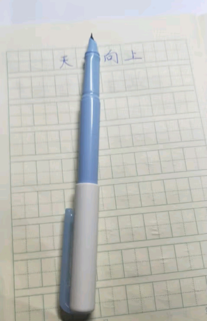 得力钢笔