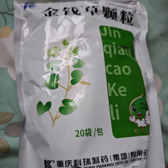 金钱草专门给猫孩子买的