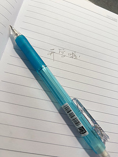 准备好了吗？斑马活动铅笔很好用(◕_◕)/✏️