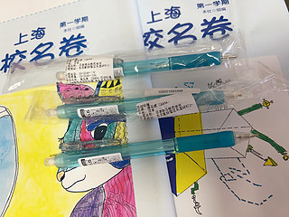 准备好了吗？斑马活动铅笔很好用(◕_◕)/✏️